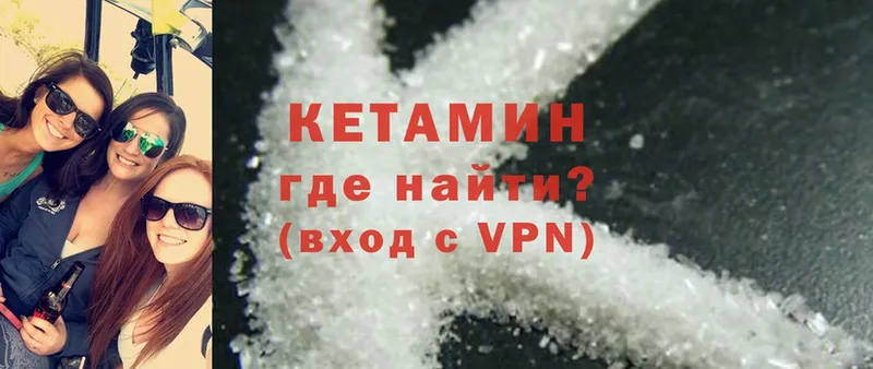 Купить наркотик аптеки Волосово Cocaine  ГАШ  А ПВП  Codein  Бошки Шишки 