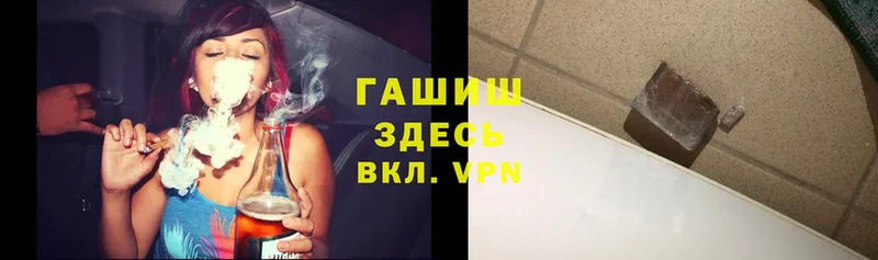 ГАШИШ Cannabis  Волосово 