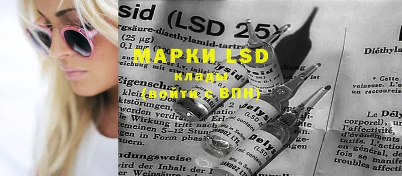 LSD-25 экстази кислота  KRAKEN как зайти  Волосово 